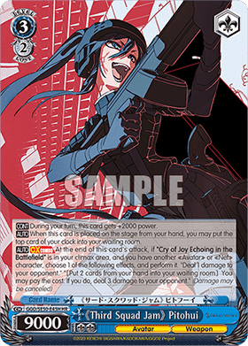 《Third Squad Jam》 Pitohui (V.3 - Parallel Foil)