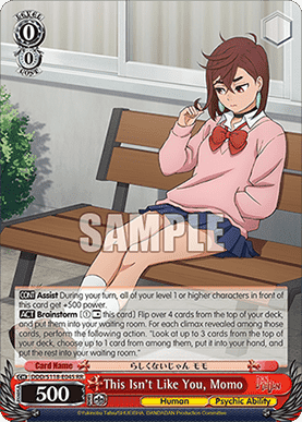 This Isn't Like You, Momo (V.1 - Double Rare)