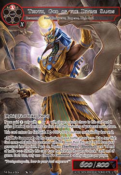 Thoth, God of the Divine Sands