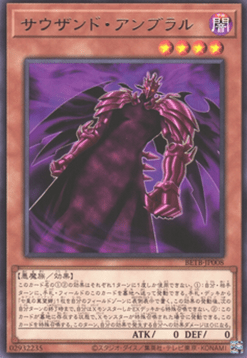 Thousand Umbral Horror (V.1 - Rare)
