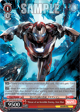 Threat of an Invisible Enemy, Iron Man (V.1 - Common)