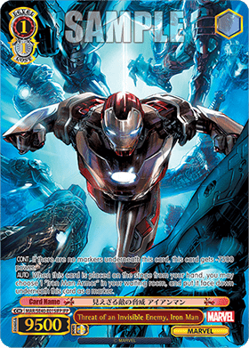Threat of an Invisible Enemy, Iron Man (V.2 - Parallel Foil)