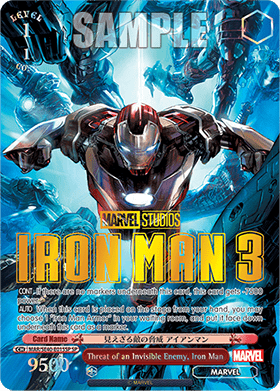 Threat of an Invisible Enemy, Iron Man (V.3 - Special Rare)