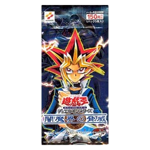 Threat of the Dark Demon World Booster