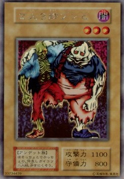 Three-Legged Zombies
