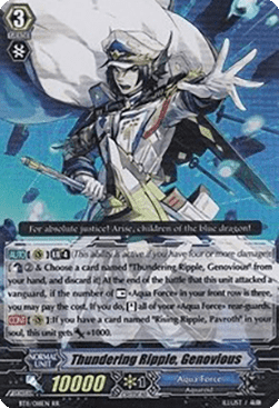 Thundering Ripple, Genovious [G Format] (V.2 - Double Rare)