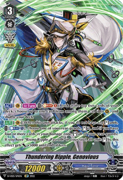Thundering Ripple, Genovious [V Format] (V.2 - Special Parallel)