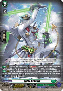 Tidal Assault [D Format] (V.1 - Triple Rare)