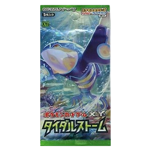Tidal Storm Booster