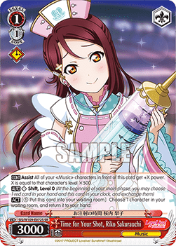 Time for Your Shot, Riko Sakurauchi (V.2 - Super Rare)