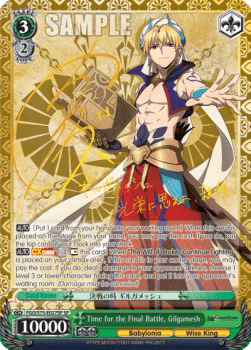 Time for the Final Battle, Gilgamesh (V.2 - Special Rare)