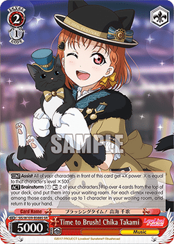 Time to Brush! Chika Takami (V.2 - Super Rare)