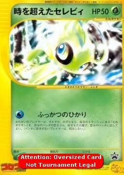 Timeless Celebi  (10M)