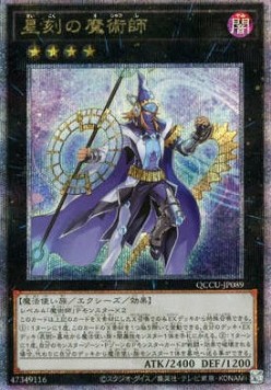 Timestar Magician (V.3 - Quarter Century Secret Rare)