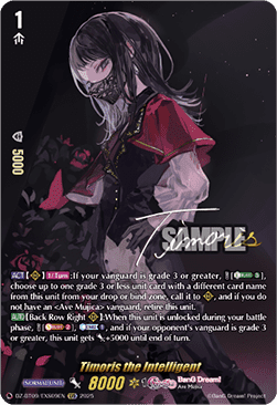 Timoris the Intelligent [D-Format] (V.2 - Special EX)