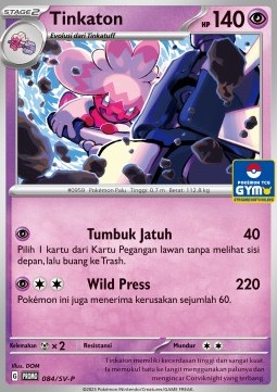 Tinkaton  (SV-P/ID 084)
