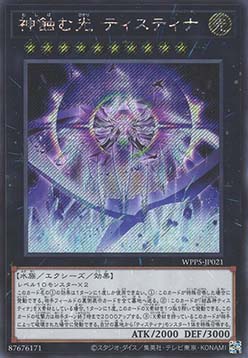 Tistina, the Divinity that Defies Darkness (V.2 - Secret Rare)