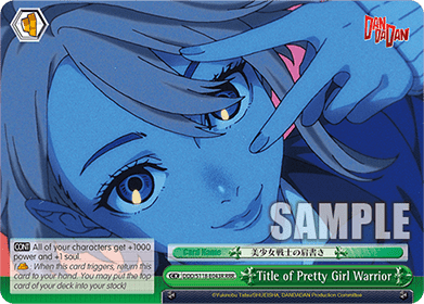 Title of Pretty Girl Warrior (V.2 - Triple Rare)