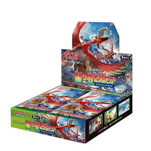 To Have Seen the Battle Rainbow Booster Box