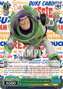 To Infinity and Beyond, Buzz Lightyear (V.2 - Super Rare)