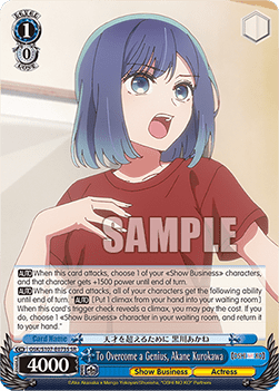 To Overcome a Genius, Akane Kurokawa (V.2 - Super Rare)