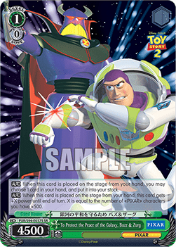 To Protect the Peace of the Galaxy, Buzz & Zurg (V.2 - Super Rare)