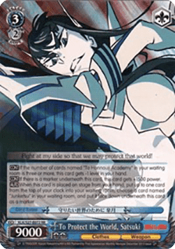 To Protect the World, Satsuki (V.1 - Double Rare)