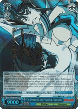To Protect the World, Satsuki (V.2 - Special Rare)