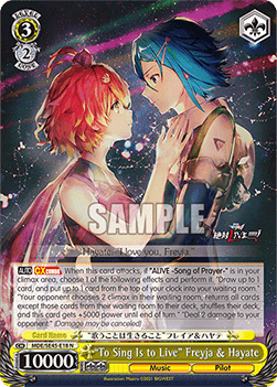 "To Sing Is to Live" Freyja & Hayate (V.1 - Common)