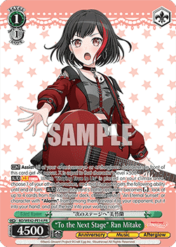 "To the Next Stage" Ran Mitake