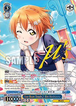 Toe-Bean Touch Rin Hoshizora (V.2 - Feature Rare)