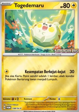 Togedemaru  (SV-P/ID 158)