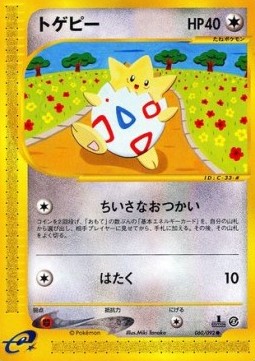 Togepi  (EC2 060)