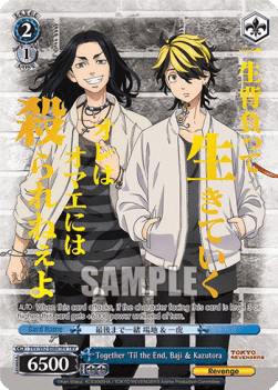 Together 'Til the End, Baji & Kazutora (V.2 - Feature Rare)