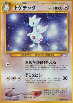 Togetic  (N1)