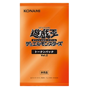 Token Pack Vol.2 Booster