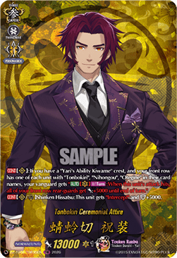 Tonbokiri Ceremonial Attire [D-Format] (V.2 - Feature Rare)