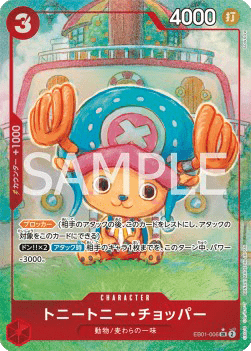 Tony Tony.Chopper (EB01-006) (V.2)