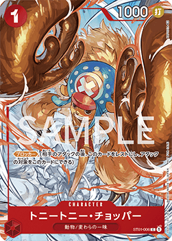 Tony Tony.Chopper (ST01-006)