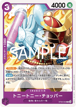 Tony Tony.Chopper (ST26-002)