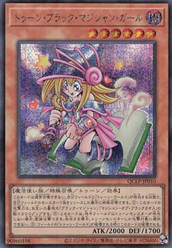 Toon Dark Magician Girl (V.3 - Secret Rare)