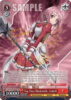 Top Class Blacksmith, Lisbeth (V.2 - Special Rare)
