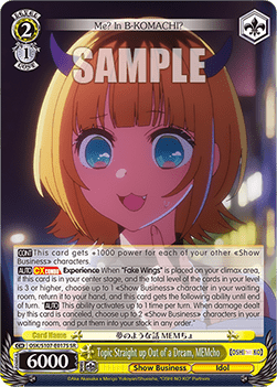 Topic Straight up Out of a Dream, MEMcho (V.2 - Super Rare)