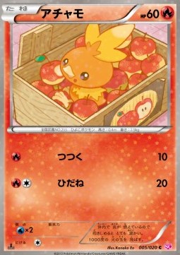 Torchic  (SHC 005)