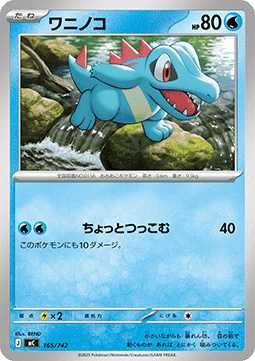 Totodile  (mC 165)