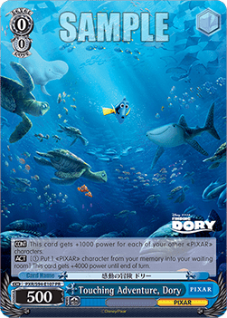 Touching Adventure, Dory (V.1 - Promo)