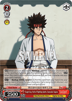 Tough Guy Full of Fighting Spirit, Sanosuke Sagara (V.2 - Super Rare)
