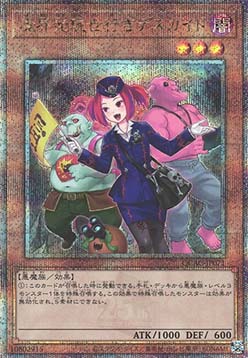 Tour Guide From the Underworld (V.4 - Quarter Century Secret Rare)