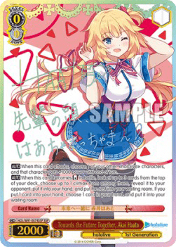 Towards the Future Together, Akai Haato (V.2 - Super Special Rare)