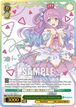 Towards the Future Together, Himemori Luna (V.2 - Super Special Rare)